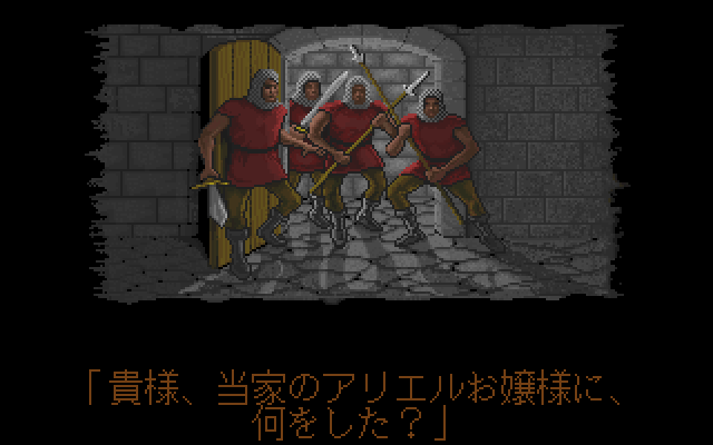 File:UW1PC981.png