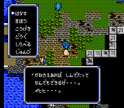 File:U4remake town8 Wierdrum.png