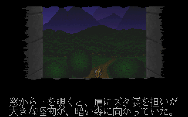 File:UW1FM1.png