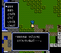 File:U4remake town8 Ruskin.png