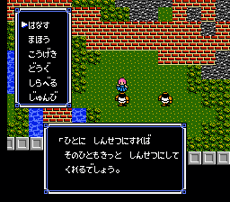 File:U4remake town5 Damon.png