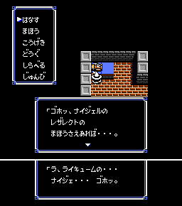 File:U4remake town1 Shazom.png