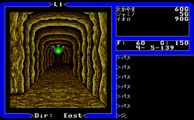 File:Despise x68000.png