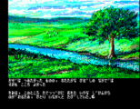 MSX – introduction