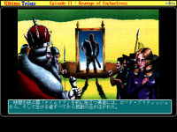 Impressionistic screenshot from the FM Towns version of Ultima II depicting a man standing before an extra-dimensional portal. Several medieval figures can be seen in the foreground. Japanese text can be seen at the bottom.