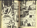 Two of the pages of the manga