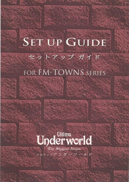 File:UW1 InstFMT.jpg