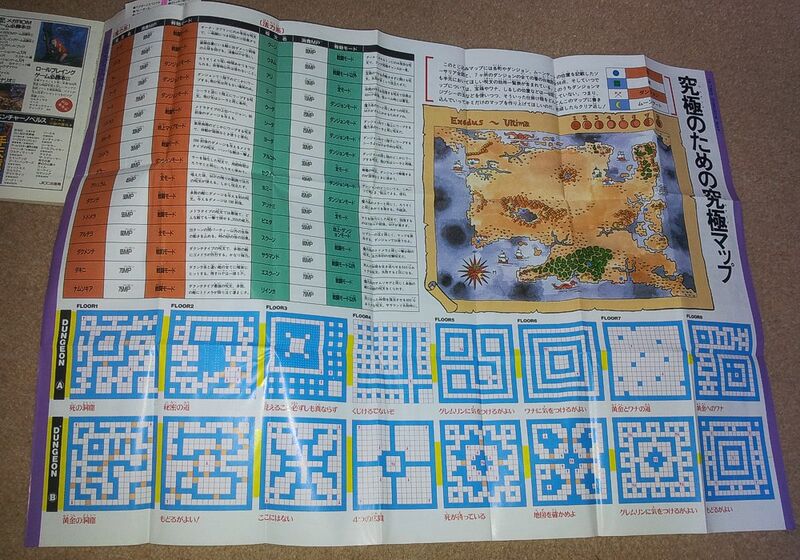 File:U3clue foldout.jpg