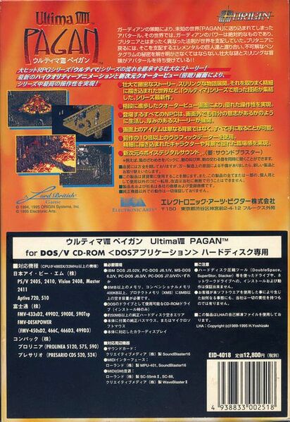 File:U8 JPbackcover.jpg