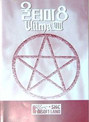 The Chronicle of Pagan - The Codex of Ultima Wisdom, a wiki for Ultima ...