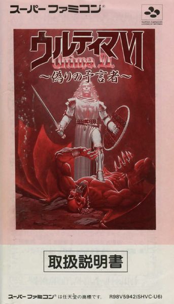 File:Compendium Famicom.jpg