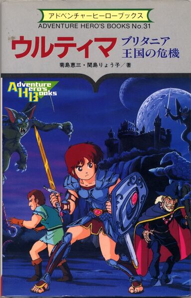 File:Gb keibunsha u3 jpg.jpg