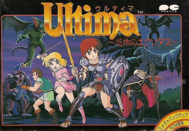 File:UltimaIII-NES-box(J).jpg