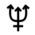 Neptune symbol.svg