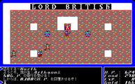 PC-98 (PonyCanyon) – Lord British