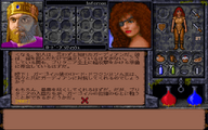 PC-98 – conversation