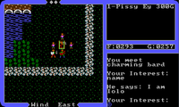 UI screenshot from Ultima IV of a the player talking to a man at a fire with three children