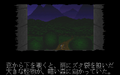 Thumbnail for version as of 11:59, 10 October 2026