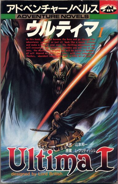 File:Gb jicc u1 jpg.jpg