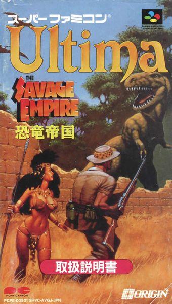 File:Ultimateadventures Famicom.jpg