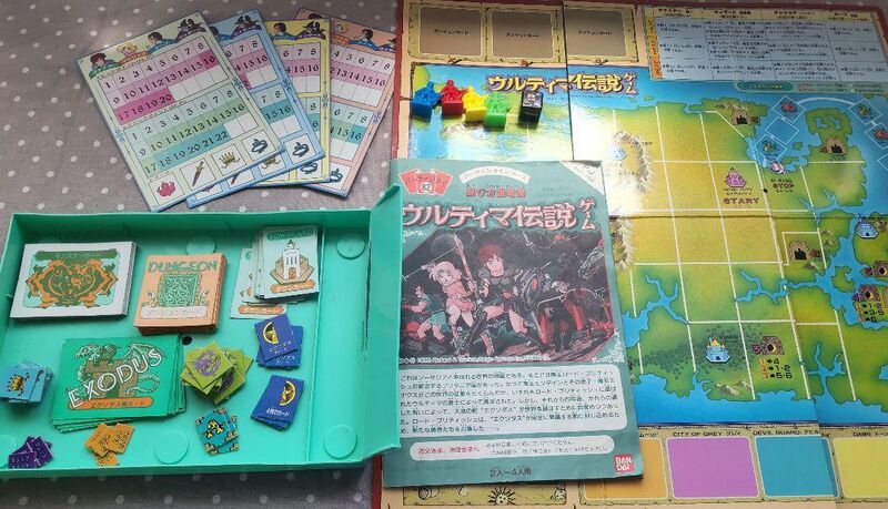 File:Boardgame1.jpg
