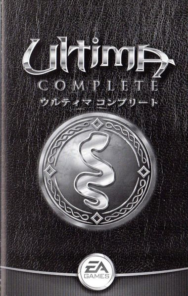 File:Ultima-complete-manual.jpg