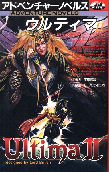 File:Gb jicc u2 jpg.jpg