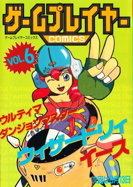 File:Co minori 6 jpg.jpg