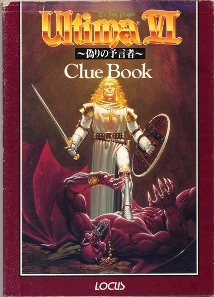 File:Cb locus u6 jpg.jpeg