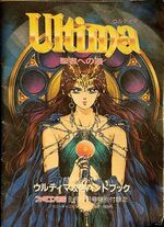 Cover of a book titled "Ultima". Japanese text is sporadically spread out. A drawing of a woman, dressed as a mage faces forward, holding an orb with an ankh inside.