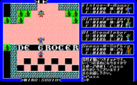 PC-8801 – Grocery shopping