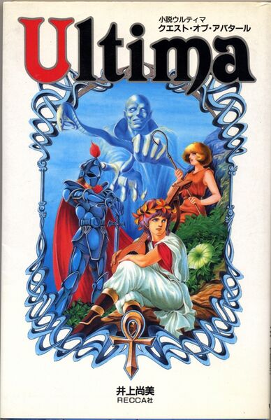 File:No jicc u4 jpg.jpg