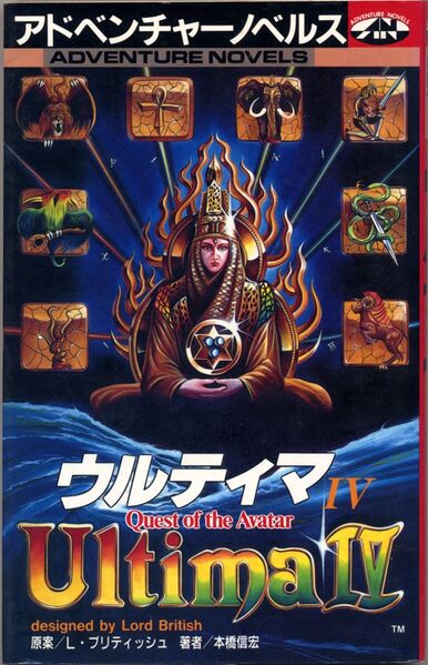 File:Gb jicc u4 jpg.jpg