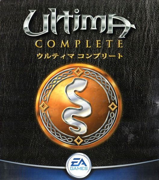 File:Ultima-Complete-box.jpg