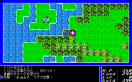 PC-88 (PonyCanyon) – Overworld