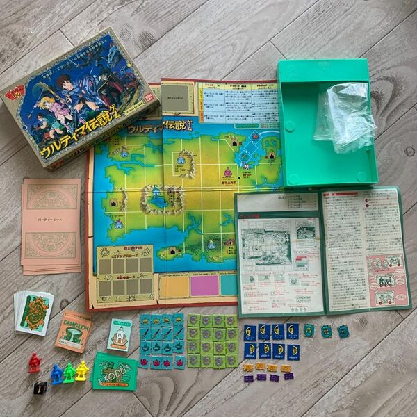 File:Boardgame2.jpg
