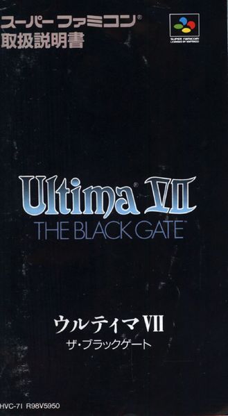 File:Fellowship Famicom.jpg