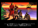 Fall of the Castle of Fire, from the FM Towns Ultima IV introduction