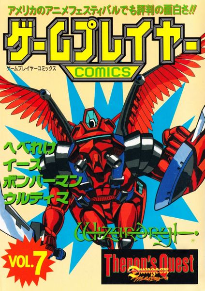 File:Co minori 7 jpg.jpg