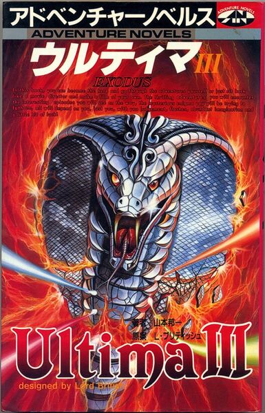 File:Gb jicc u3 jpg.jpg