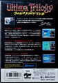 Back cover of the Japanese box