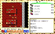 PC-98 – In a castle