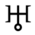 Uranus symbol.svg