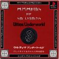 Red cover of a book with runic lettering, Japanese lettering and "Ultima Underworld". Also an emblem of a snake and a PlayStation logo.
