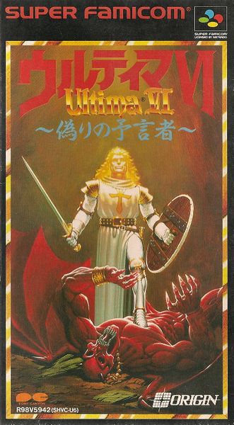File:UltimaVI-SNES-Japan .jpg
